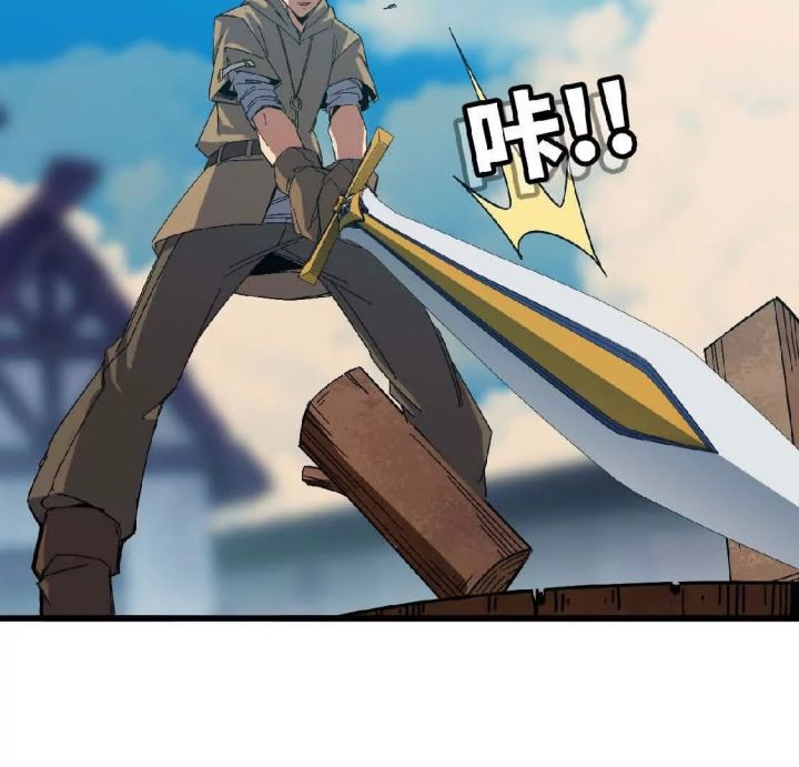 Brave X Devil Queen Chapter 7
