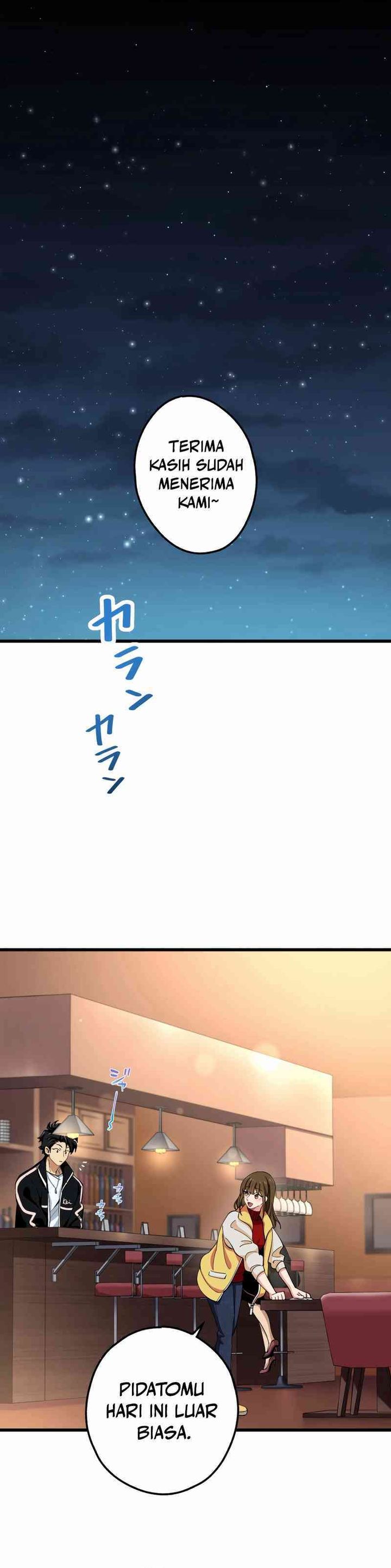 Cerberus Chapter 1