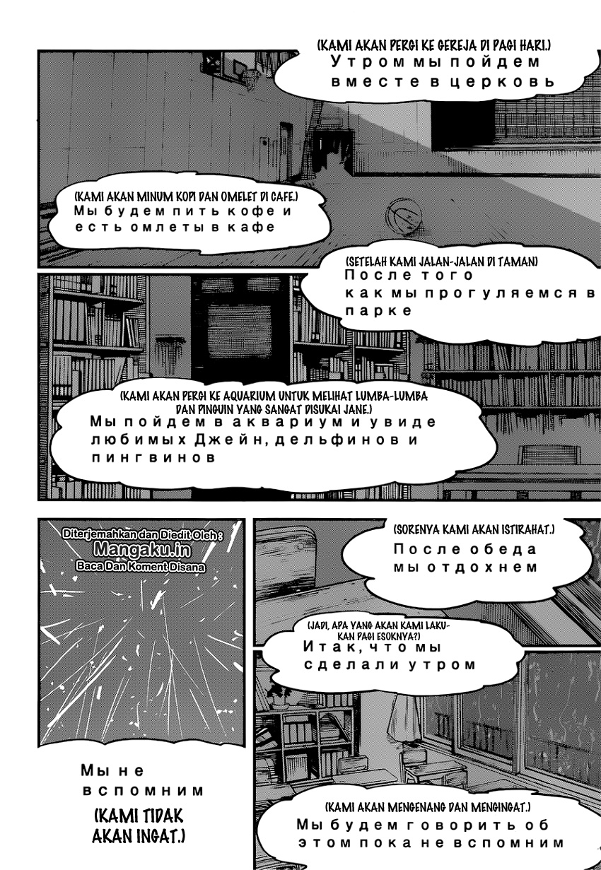 Chainsawman Chapter 43