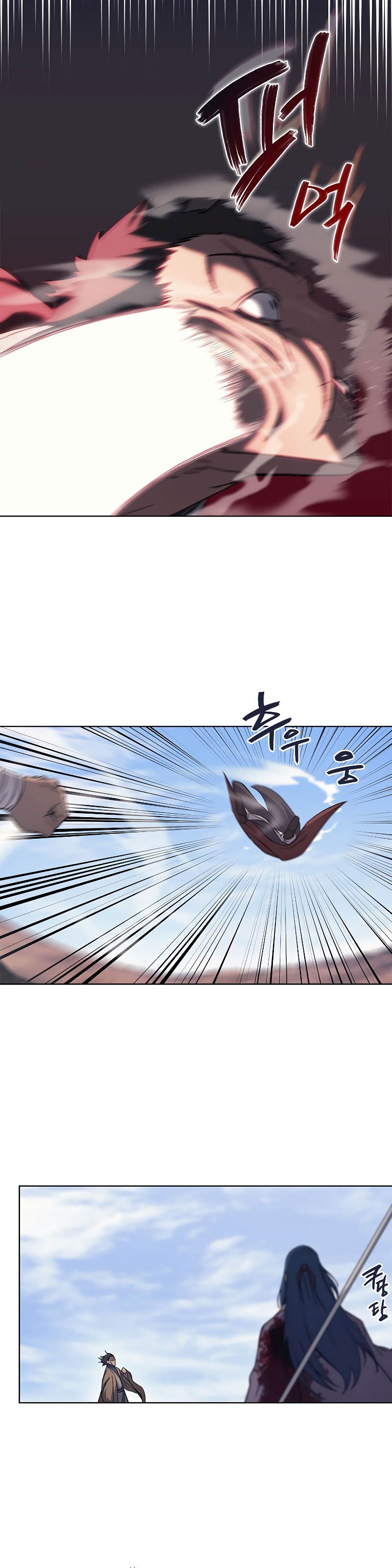 Chronicles of Heavenly Demon Chapter 196