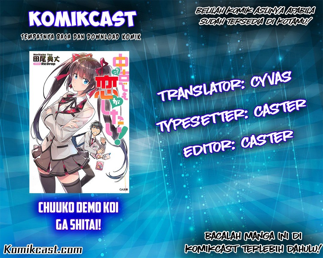 Chuuko demo Koi ga Shitai! Chapter 6