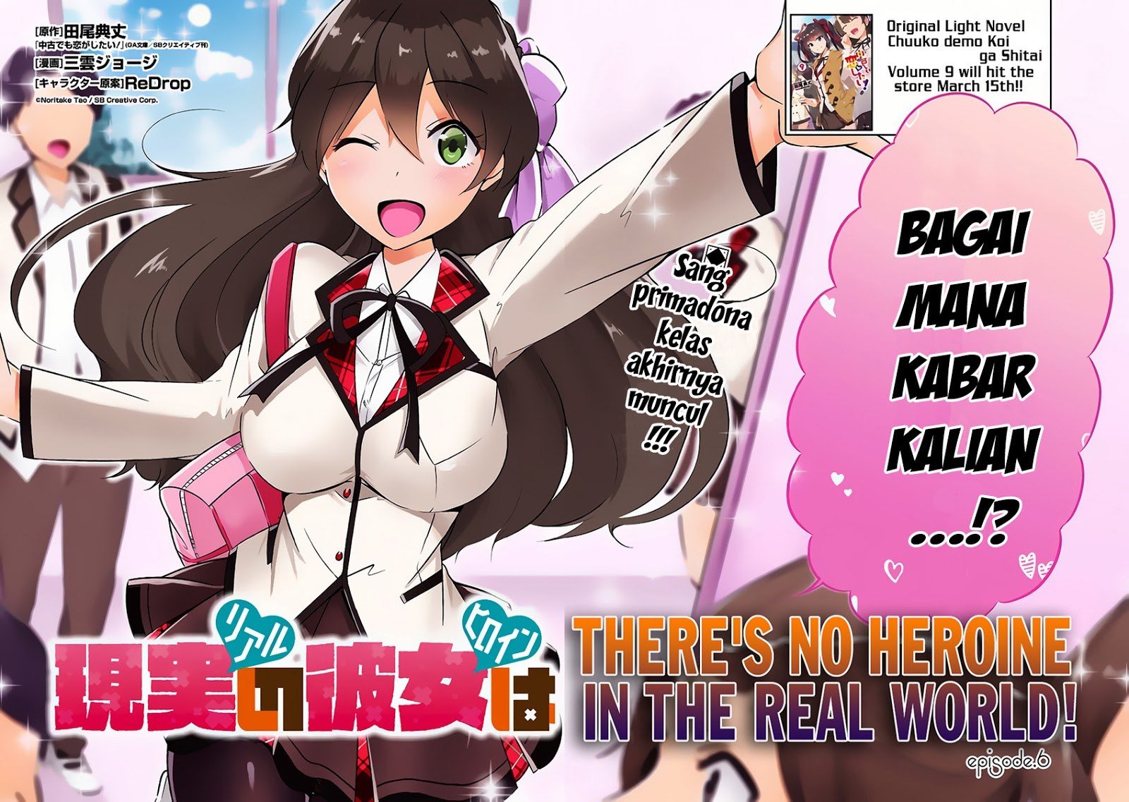 Chuuko demo Koi ga Shitai! Chapter 6