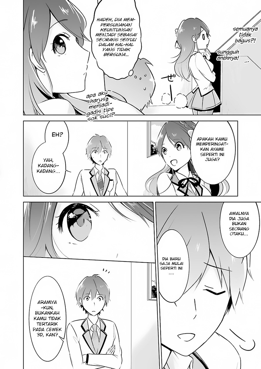 Chuuko demo Koi ga Shitai! Chapter 12