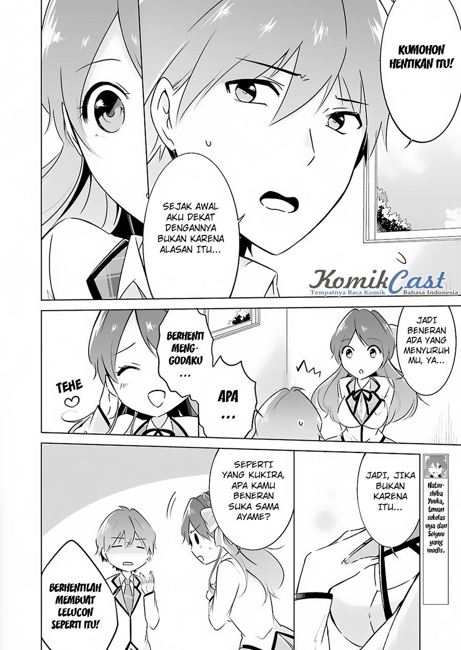 Chuuko demo Koi ga Shitai! Chapter 12