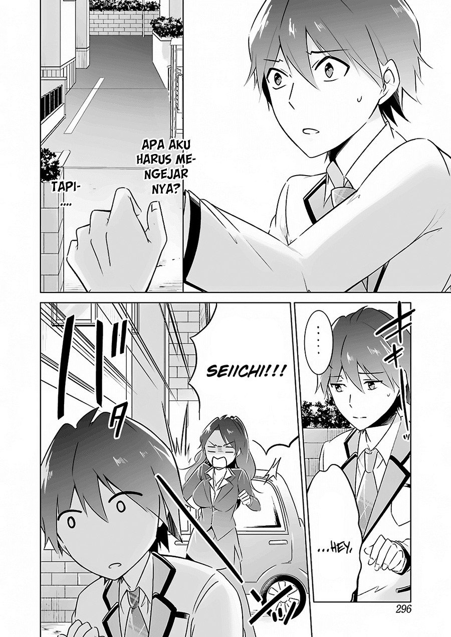 Chuuko demo Koi ga Shitai! Chapter 15