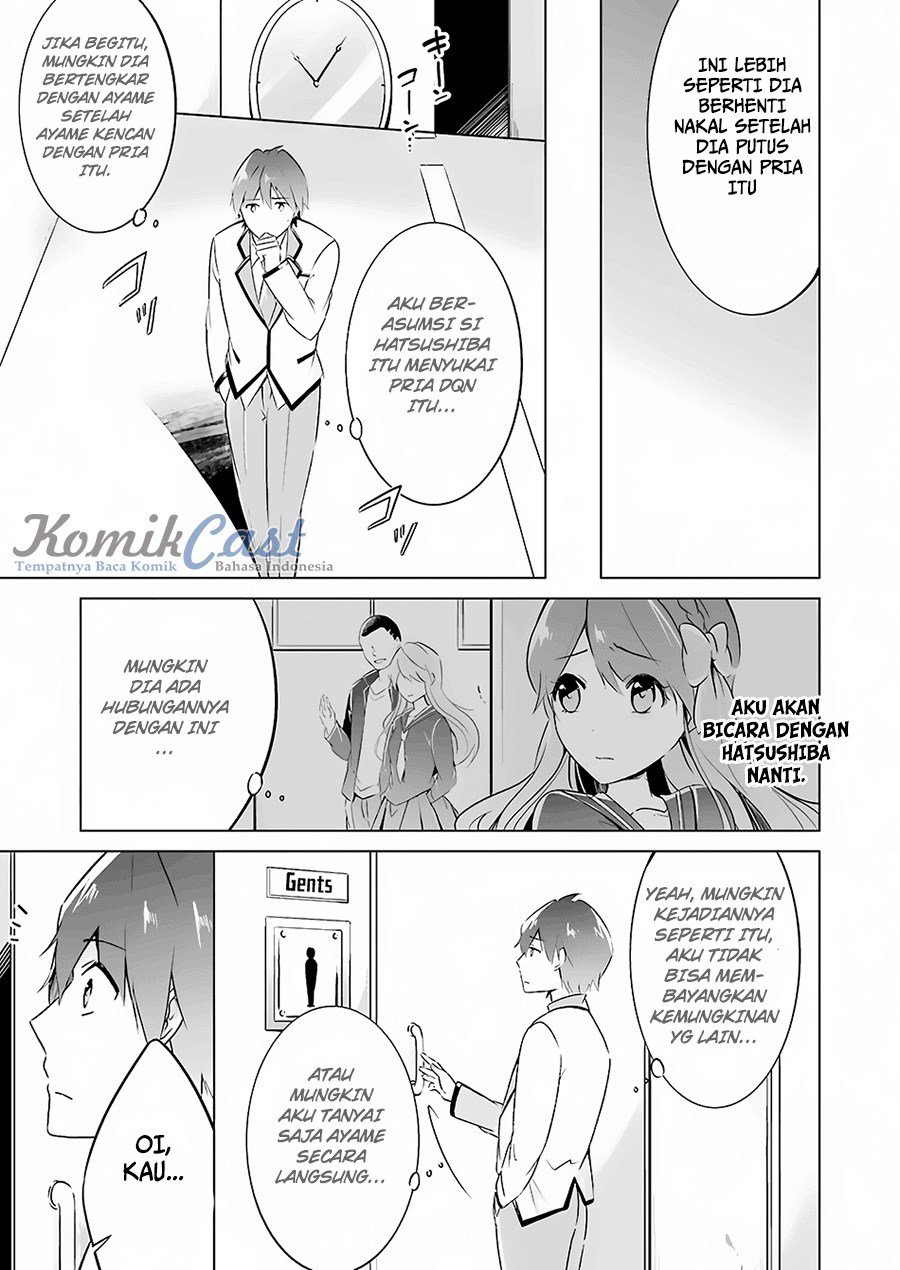 Chuuko demo Koi ga Shitai! Chapter 15