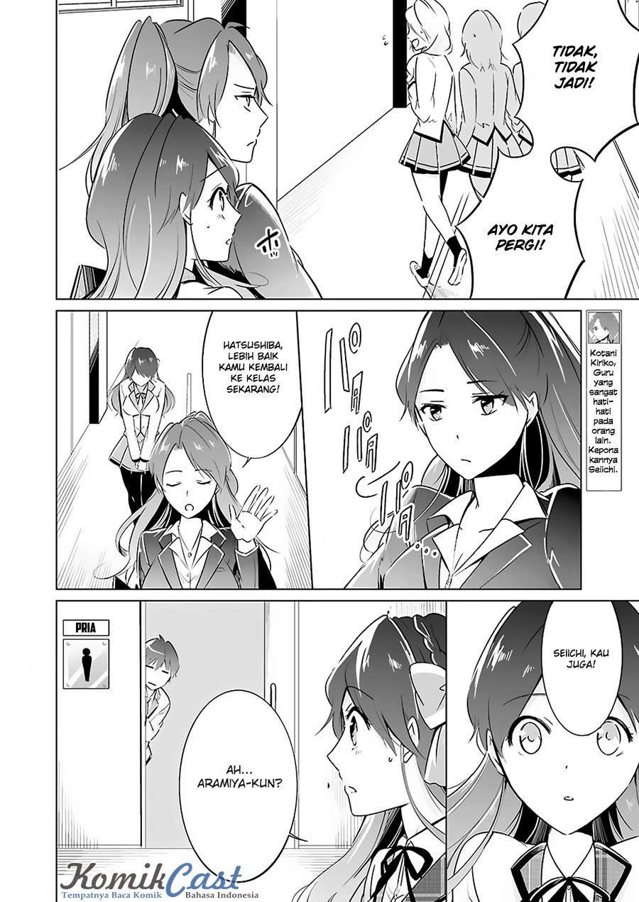 Chuuko demo Koi ga Shitai! Chapter 16