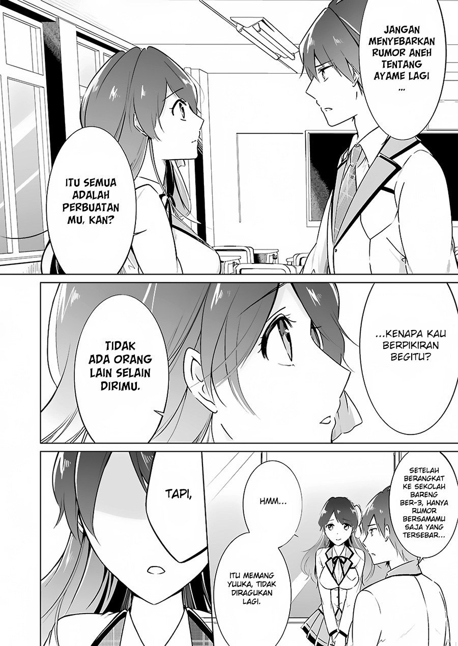 Chuuko demo Koi ga Shitai! Chapter 16