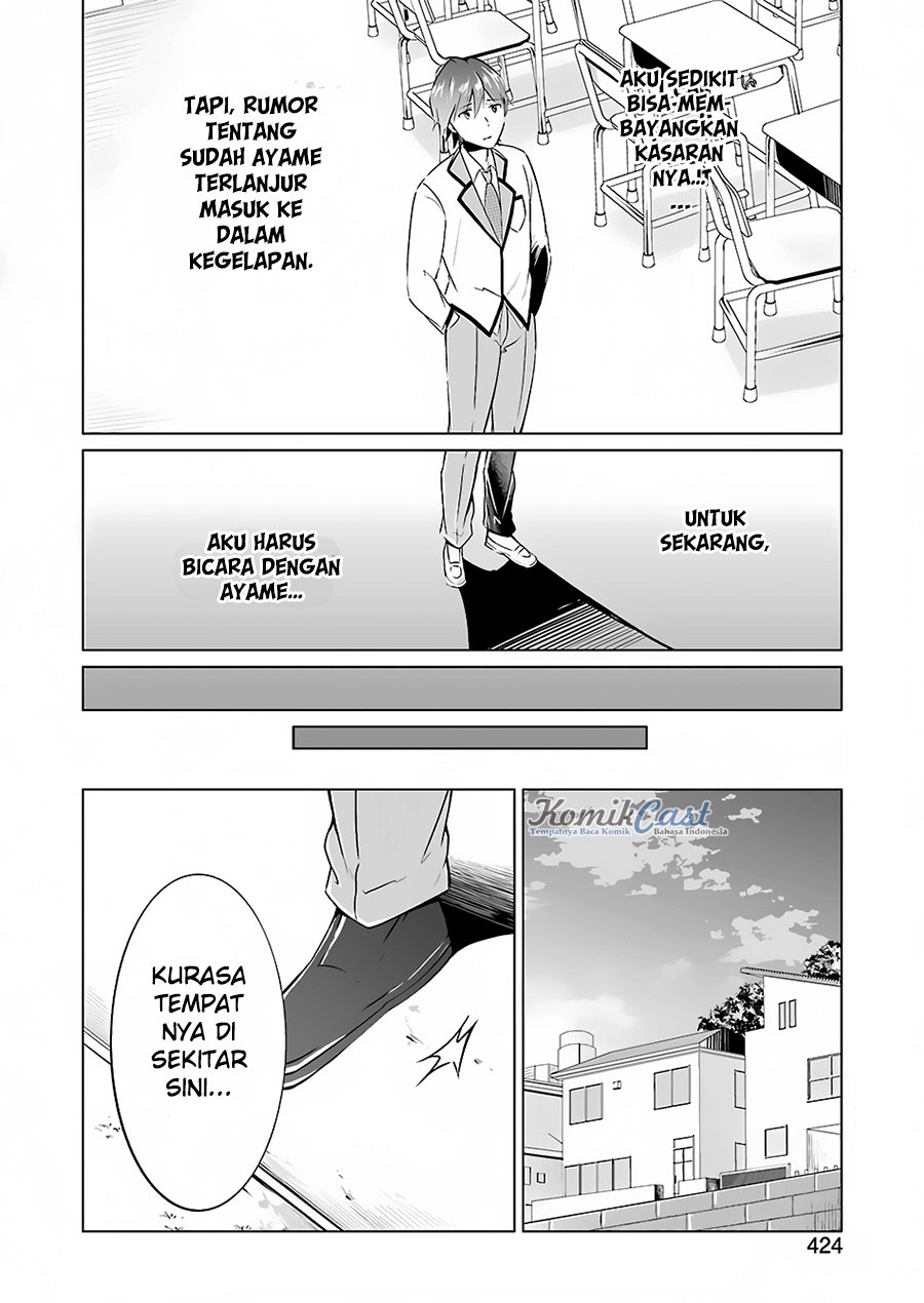 Chuuko demo Koi ga Shitai! Chapter 16