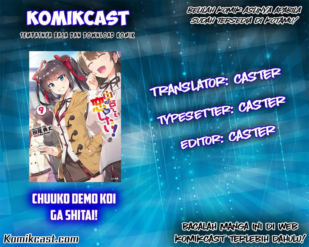Chuuko demo Koi ga Shitai! Chapter 20