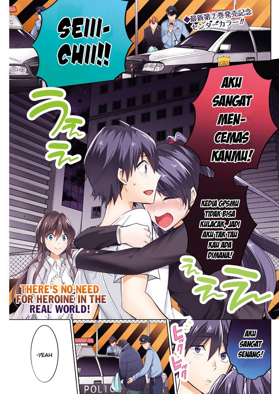 Chuuko demo Koi ga Shitai! Chapter 20