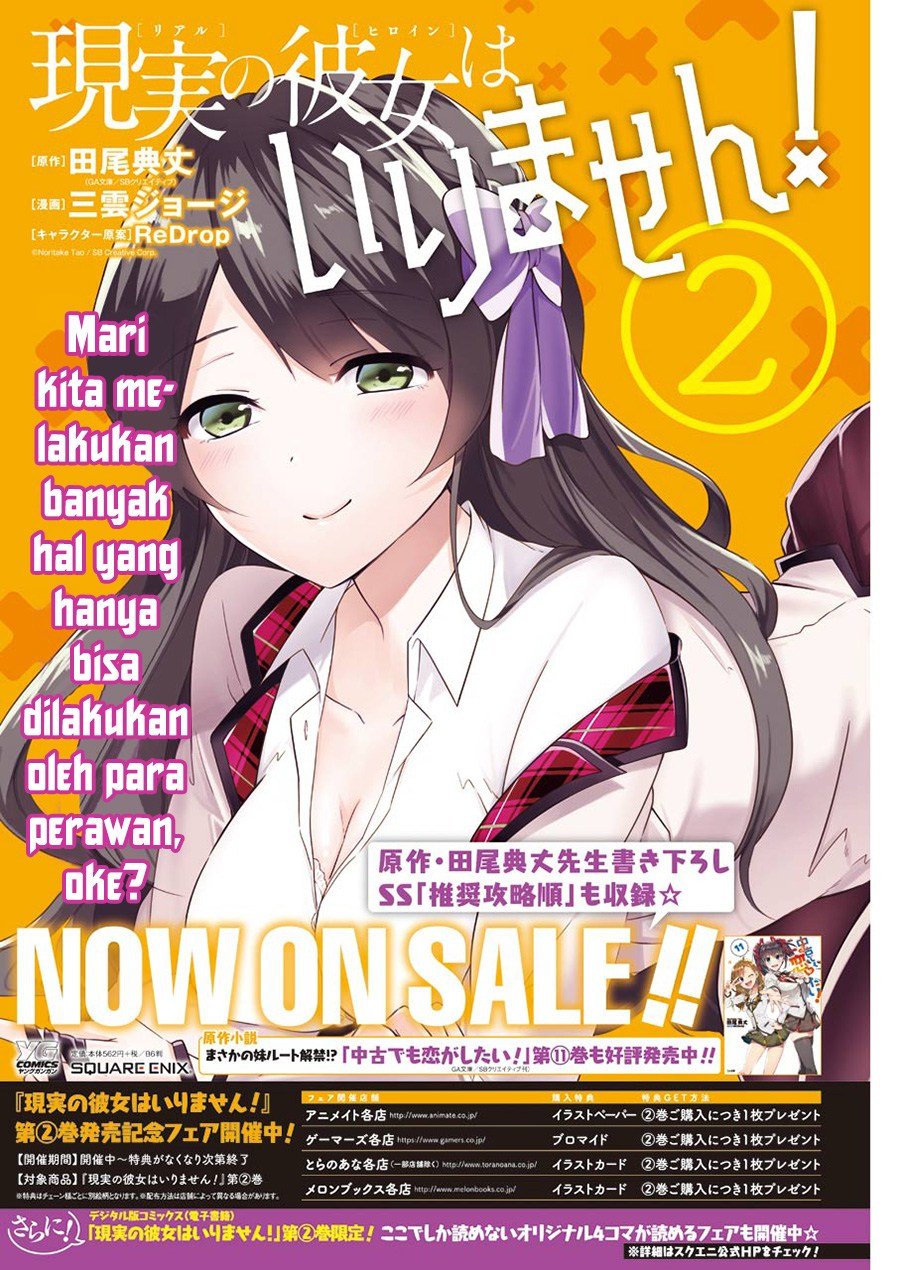 Chuuko demo Koi ga Shitai! Chapter 20