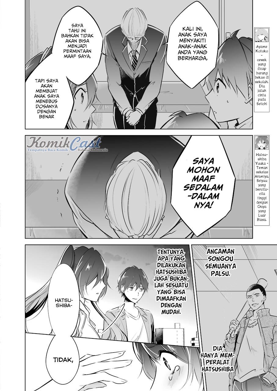 Chuuko demo Koi ga Shitai! Chapter 20