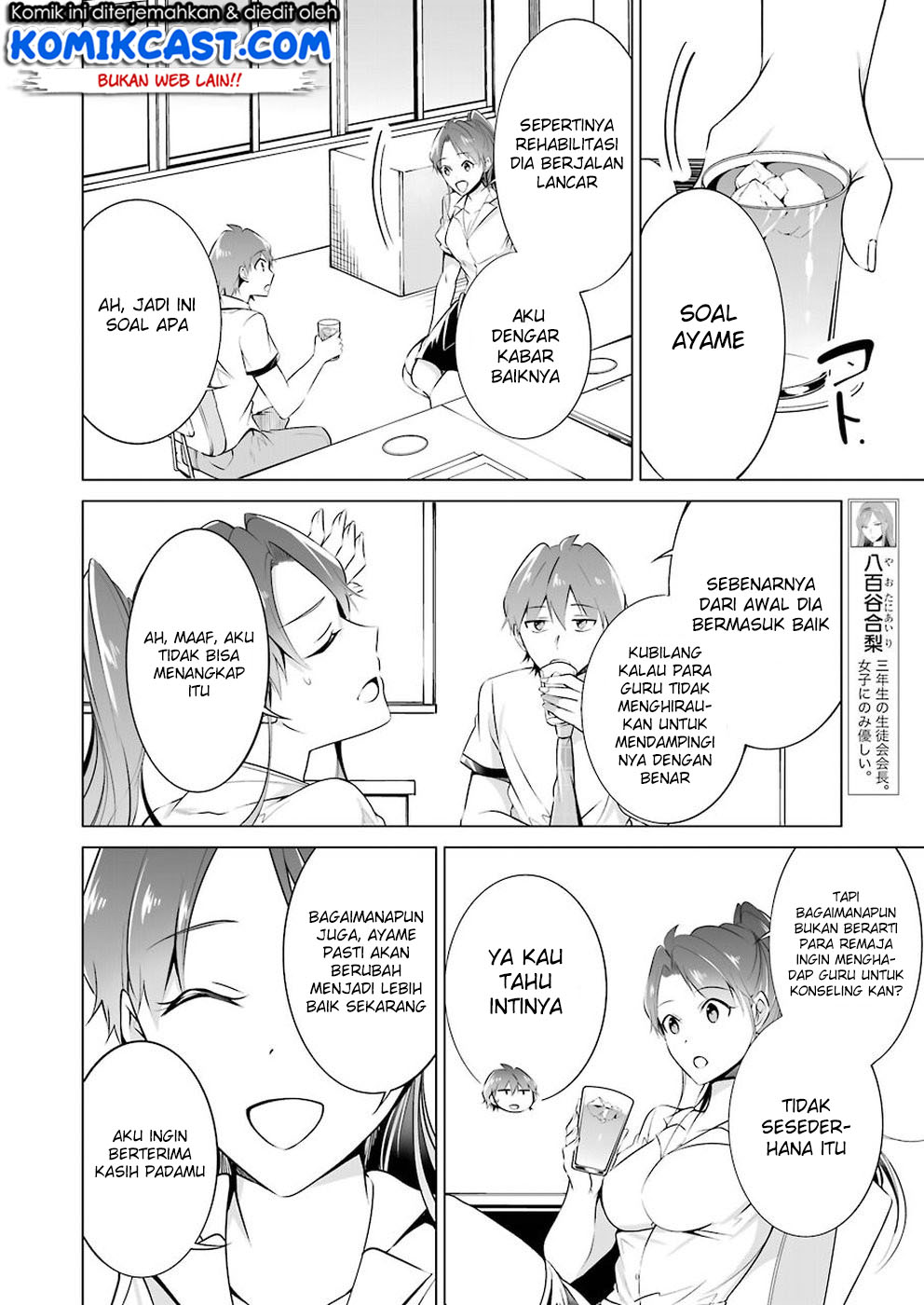 Chuuko demo Koi ga Shitai! Chapter 36