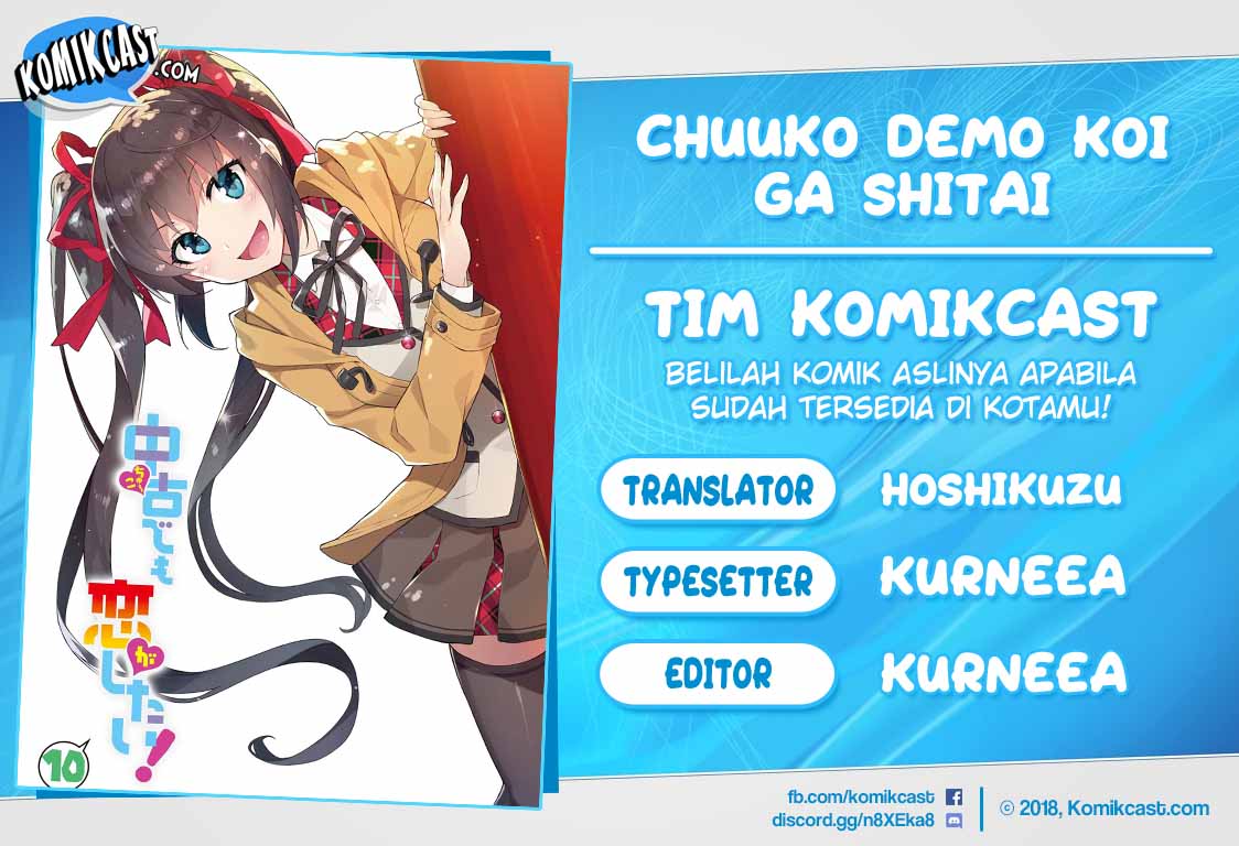 Chuuko demo Koi ga Shitai! Chapter 57