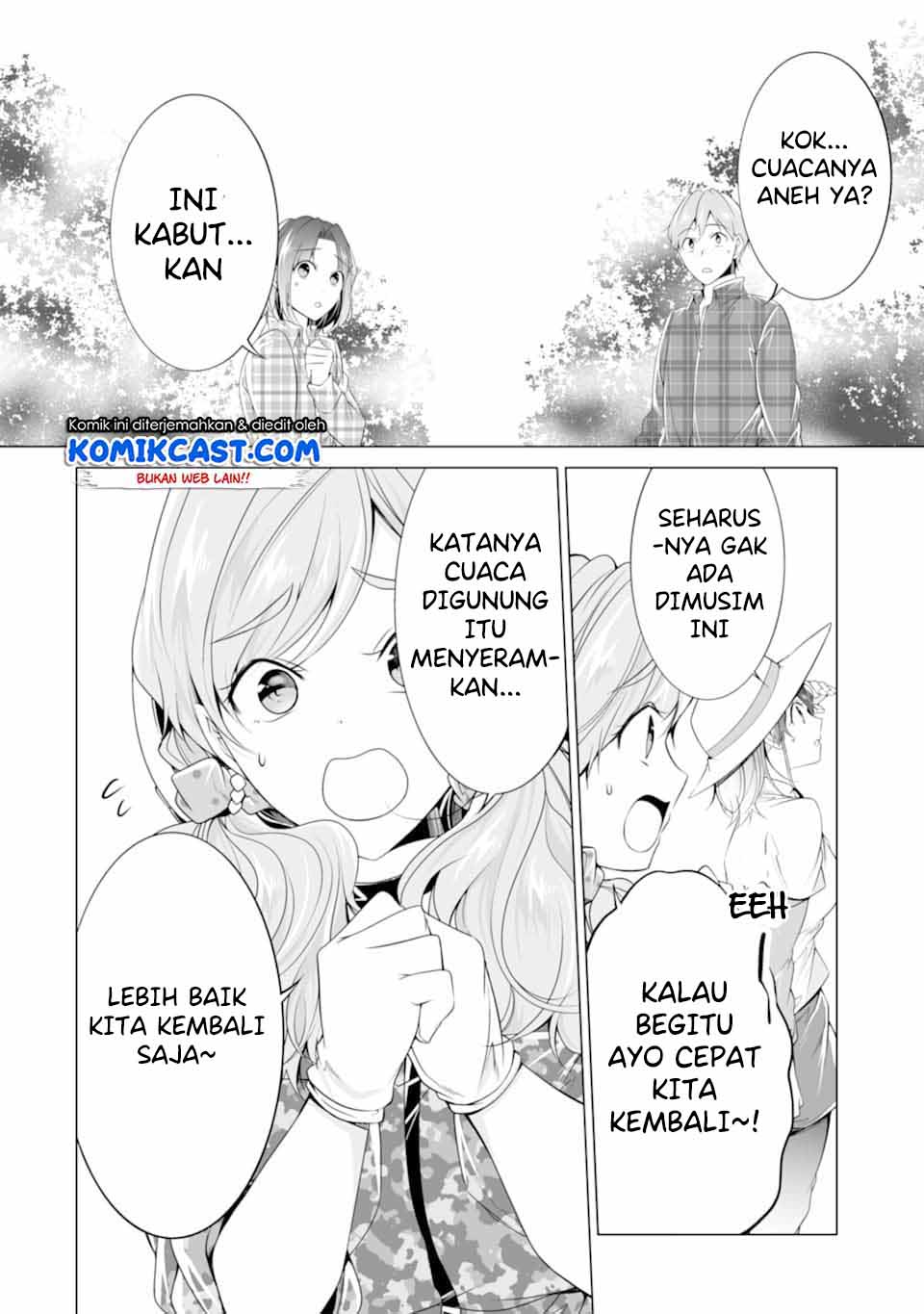 Chuuko demo Koi ga Shitai! Chapter 57
