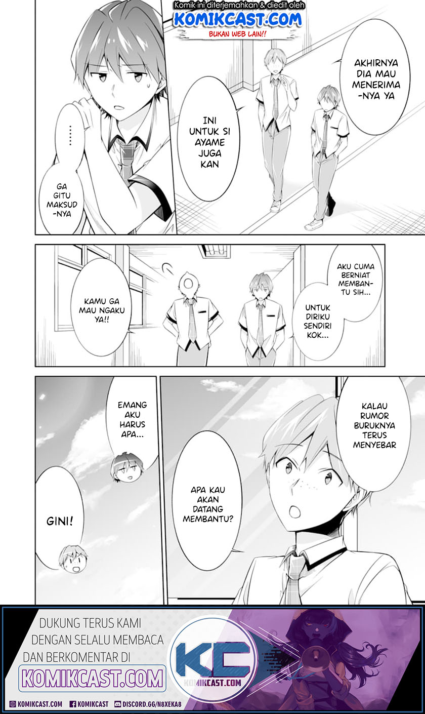 Chuuko demo Koi ga Shitai! Chapter 69