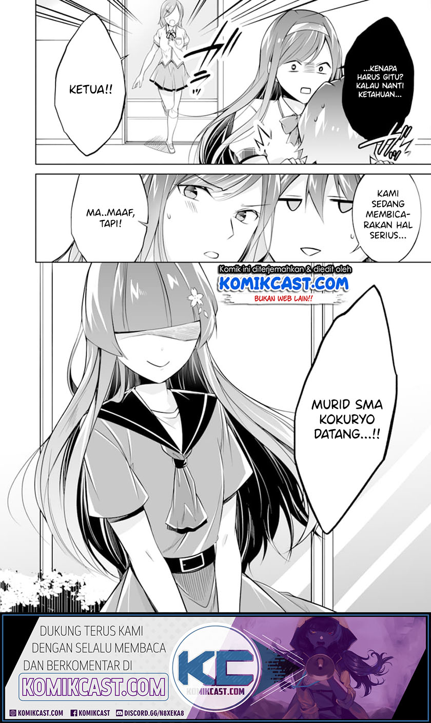 Chuuko demo Koi ga Shitai! Chapter 69
