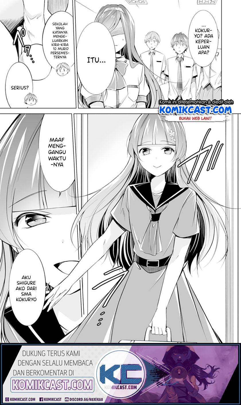 Chuuko demo Koi ga Shitai! Chapter 69
