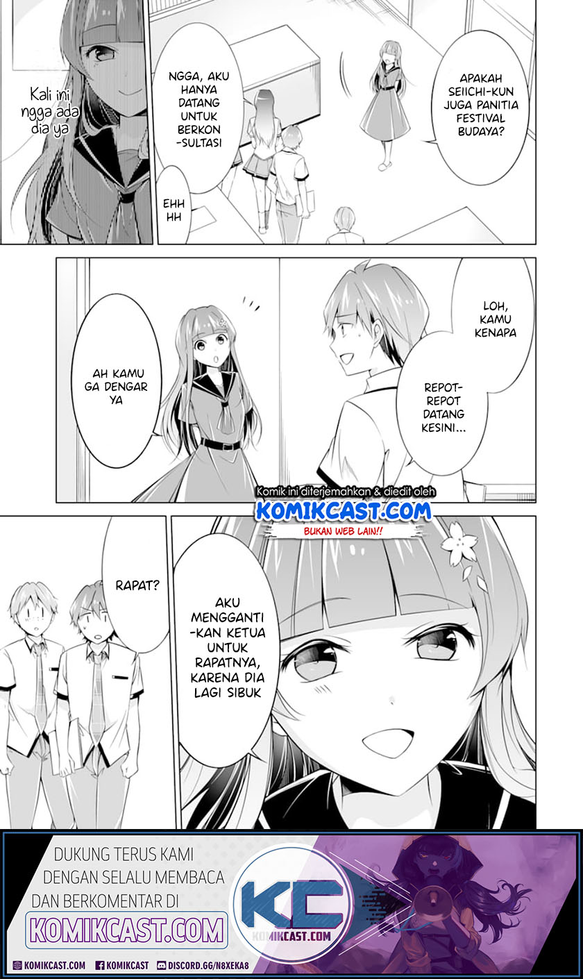 Chuuko demo Koi ga Shitai! Chapter 69