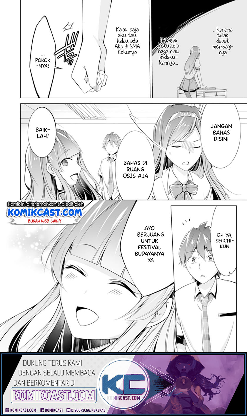 Chuuko demo Koi ga Shitai! Chapter 69