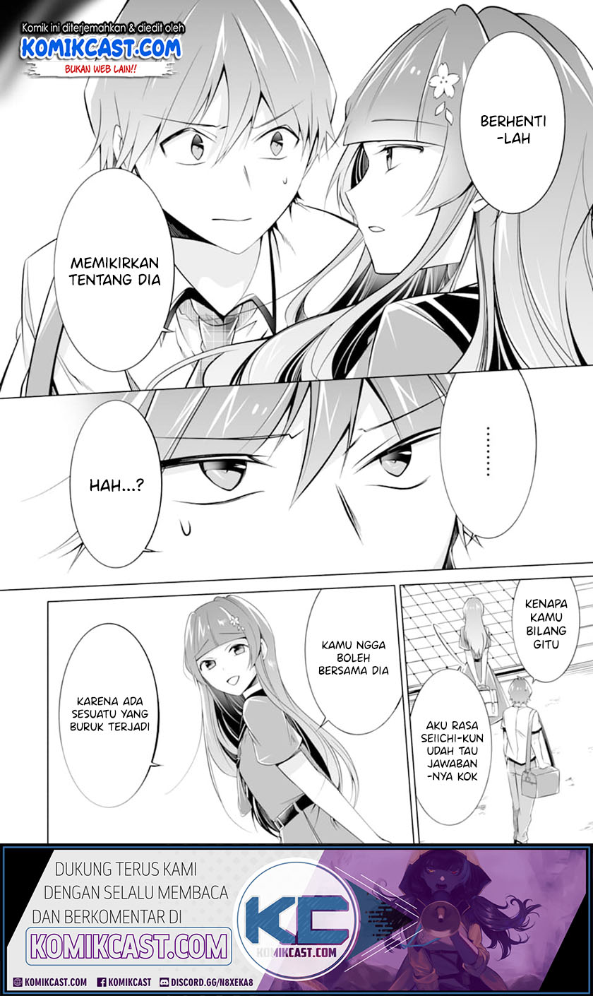 Chuuko demo Koi ga Shitai! Chapter 70