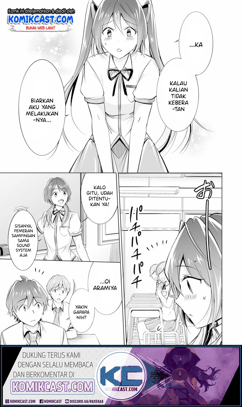 Chuuko demo Koi ga Shitai! Chapter 70