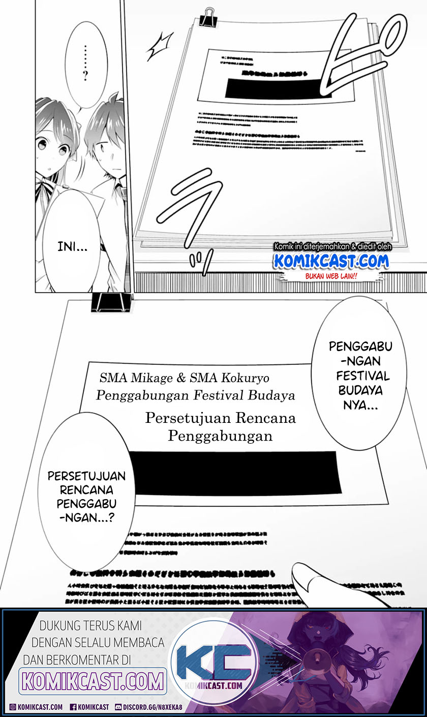 Chuuko demo Koi ga Shitai! Chapter 70