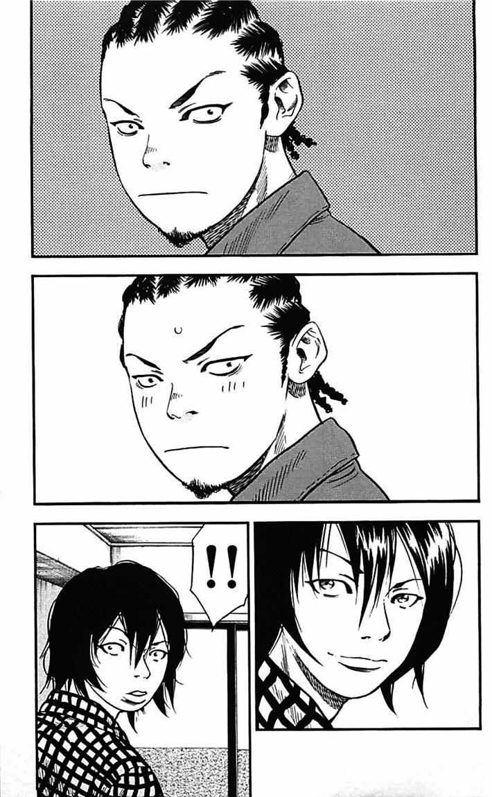 Clover (Tetshuhiro Hirakawa) Chapter 5