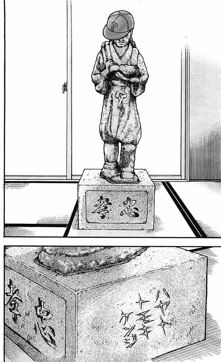 Clover (Tetshuhiro Hirakawa) Chapter 5