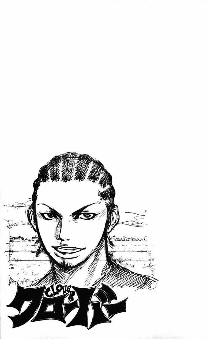 Clover (Tetshuhiro Hirakawa) Chapter 5