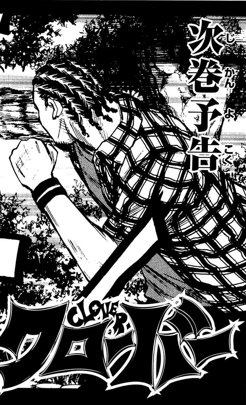 Clover (Tetshuhiro Hirakawa) Chapter 25