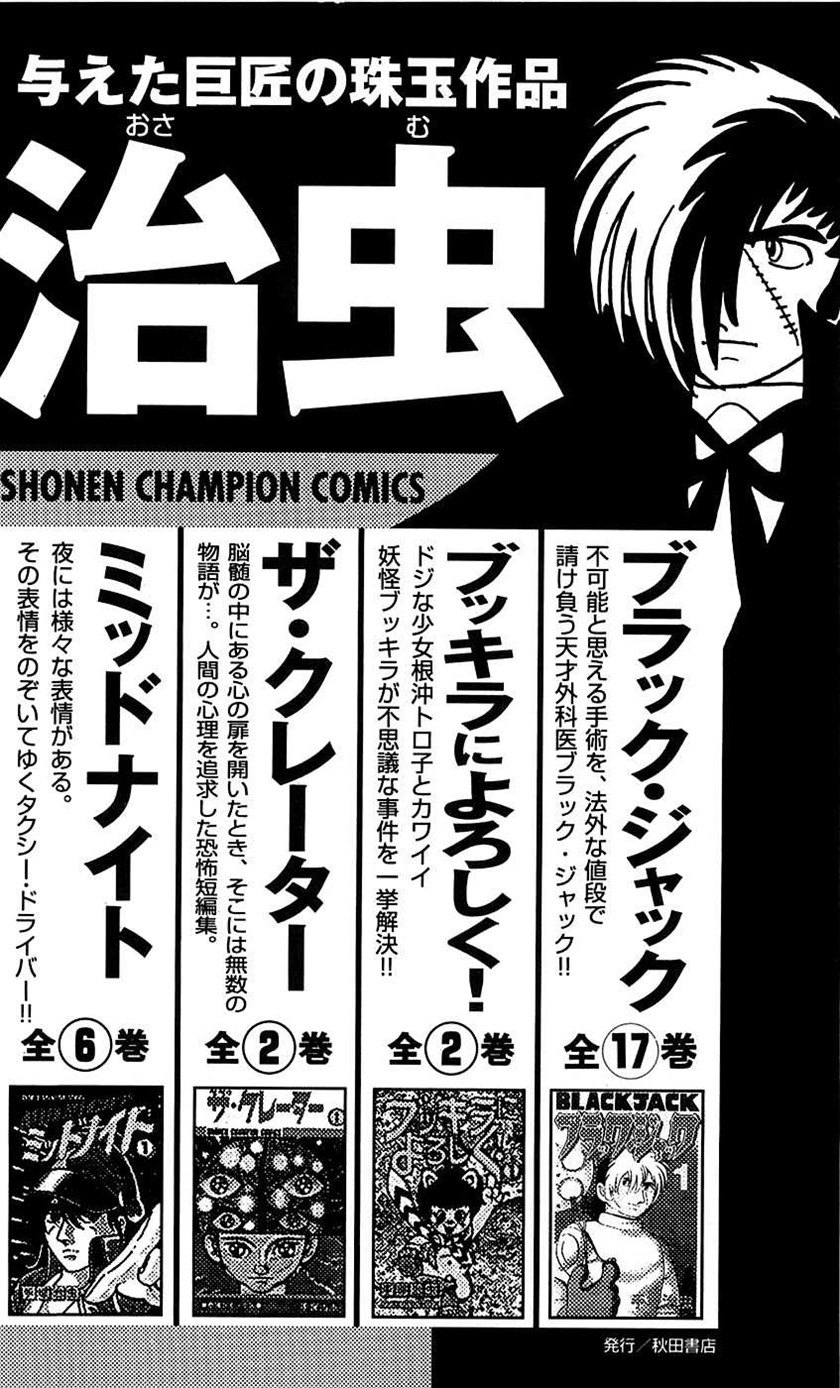 Clover (Tetshuhiro Hirakawa) Chapter 25