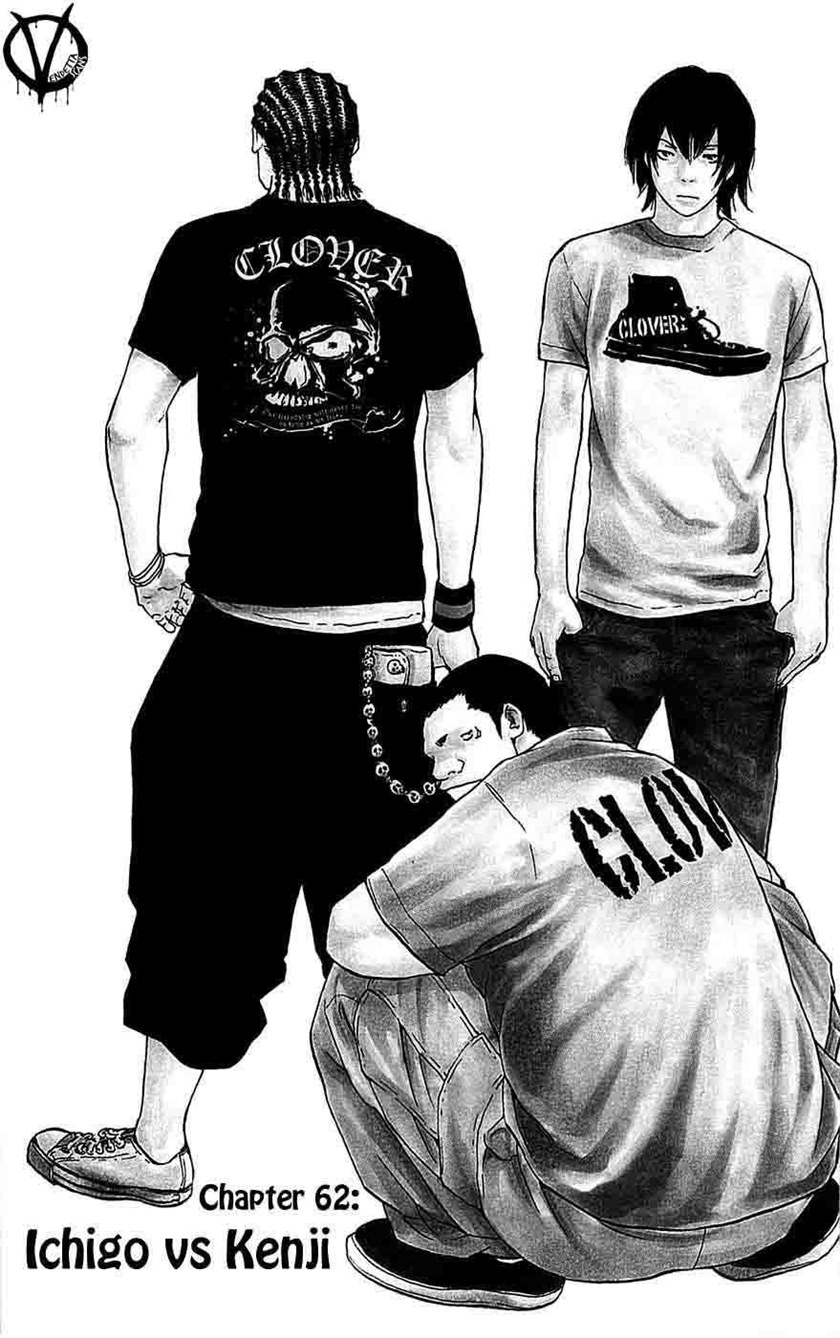 Clover (Tetshuhiro Hirakawa) Chapter 62