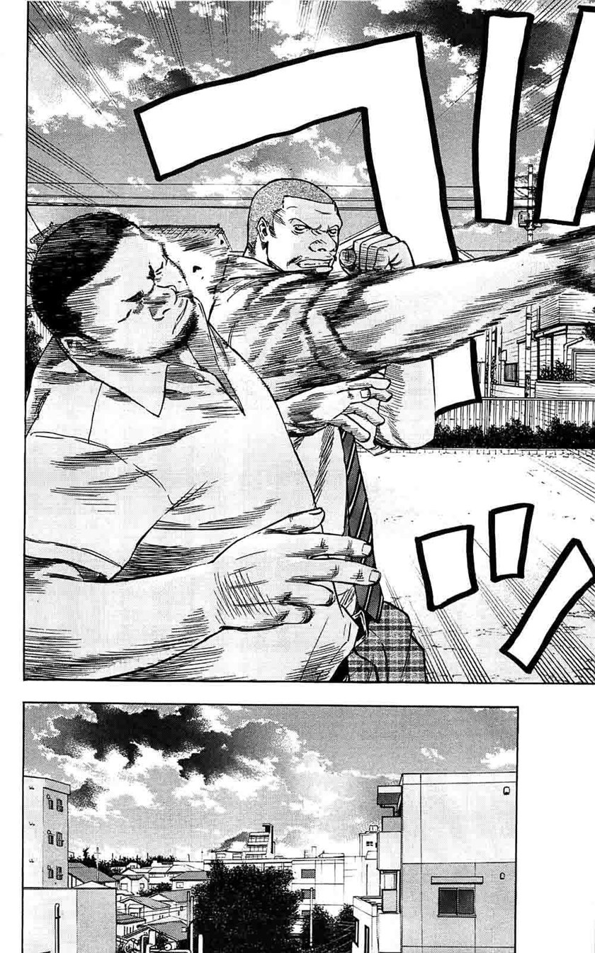 Clover (Tetshuhiro Hirakawa) Chapter 62