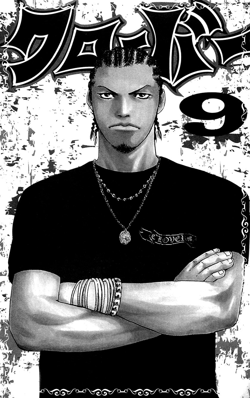 Clover (Tetshuhiro Hirakawa) Chapter 71