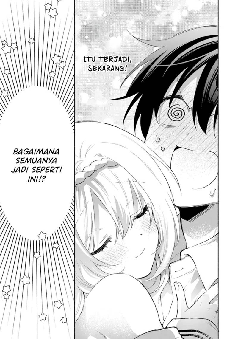 Cool na Megami-sama to Issho ni Sundara, Amayakashi Sugite Ponkotsu ni Shite Shimatta Ken ni Tsuite Chapter 1