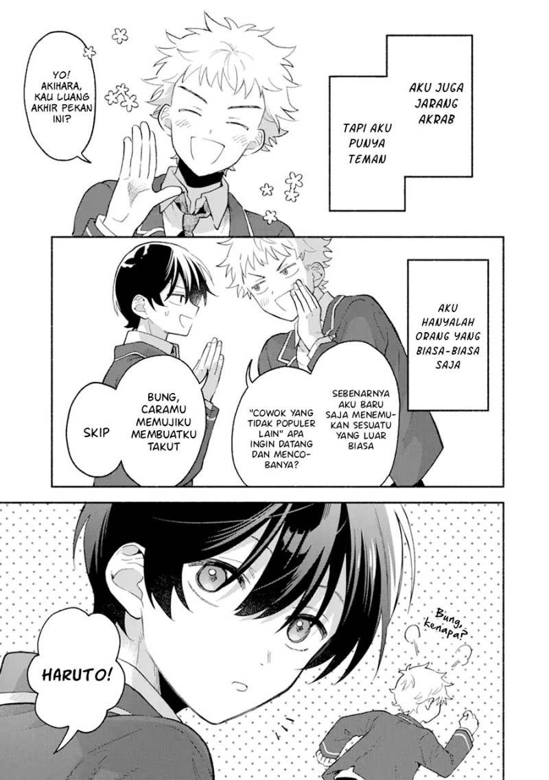 Cool na Megami-sama to Issho ni Sundara, Amayakashi Sugite Ponkotsu ni Shite Shimatta Ken ni Tsuite Chapter 1