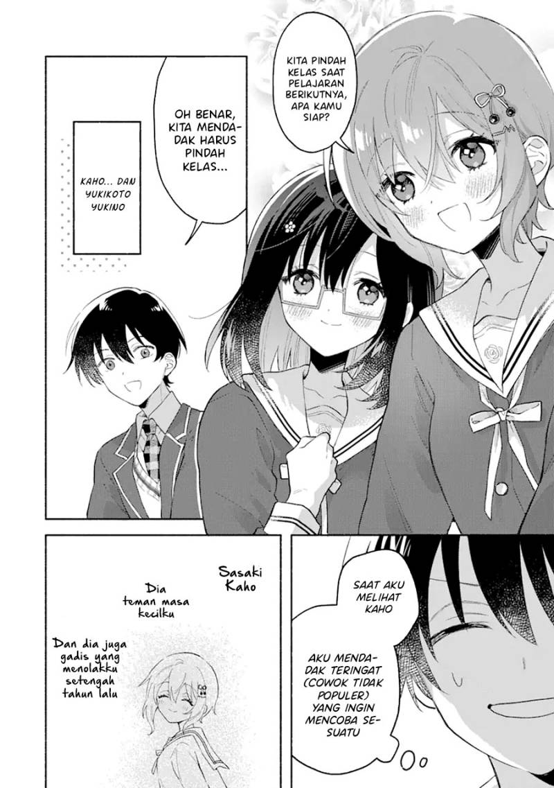 Cool na Megami-sama to Issho ni Sundara, Amayakashi Sugite Ponkotsu ni Shite Shimatta Ken ni Tsuite Chapter 1