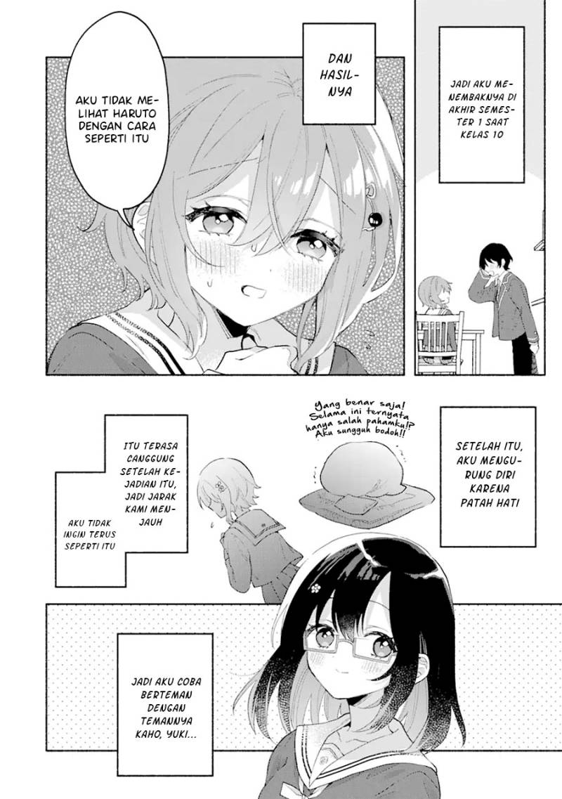 Cool na Megami-sama to Issho ni Sundara, Amayakashi Sugite Ponkotsu ni Shite Shimatta Ken ni Tsuite Chapter 1