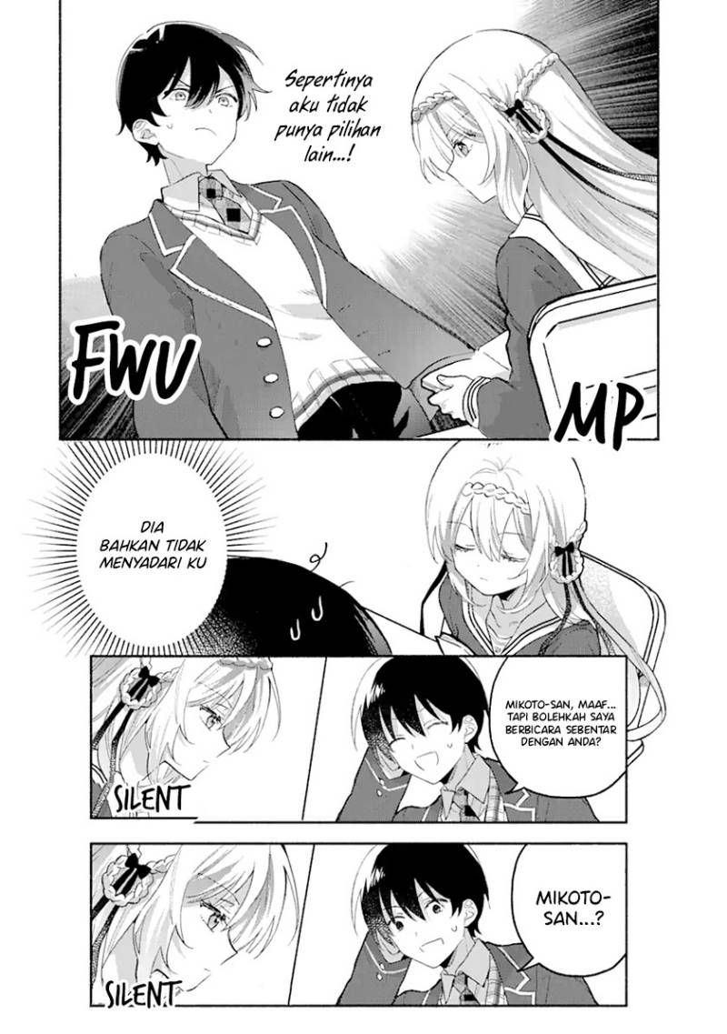 Cool na Megami-sama to Issho ni Sundara, Amayakashi Sugite Ponkotsu ni Shite Shimatta Ken ni Tsuite Chapter 1