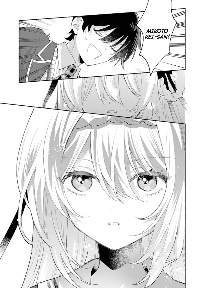 Cool na Megami-sama to Issho ni Sundara, Amayakashi Sugite Ponkotsu ni Shite Shimatta Ken ni Tsuite Chapter 1