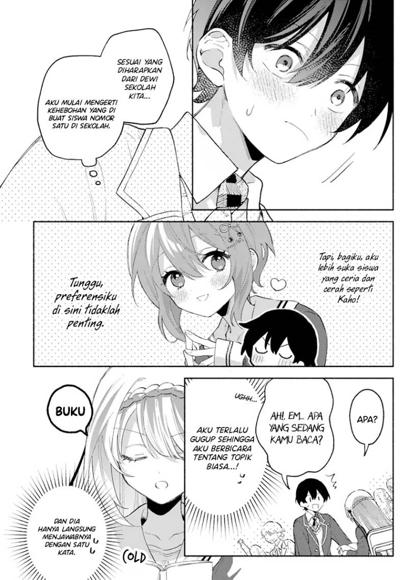 Cool na Megami-sama to Issho ni Sundara, Amayakashi Sugite Ponkotsu ni Shite Shimatta Ken ni Tsuite Chapter 1