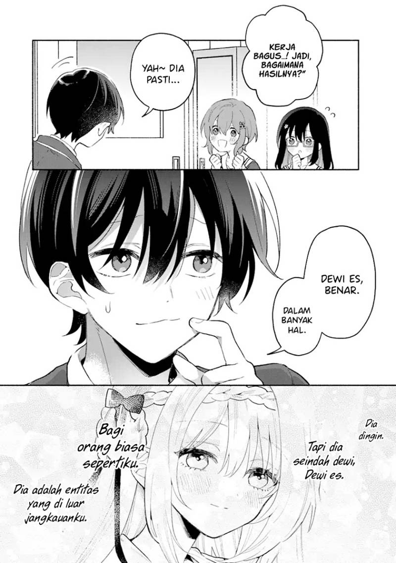 Cool na Megami-sama to Issho ni Sundara, Amayakashi Sugite Ponkotsu ni Shite Shimatta Ken ni Tsuite Chapter 1