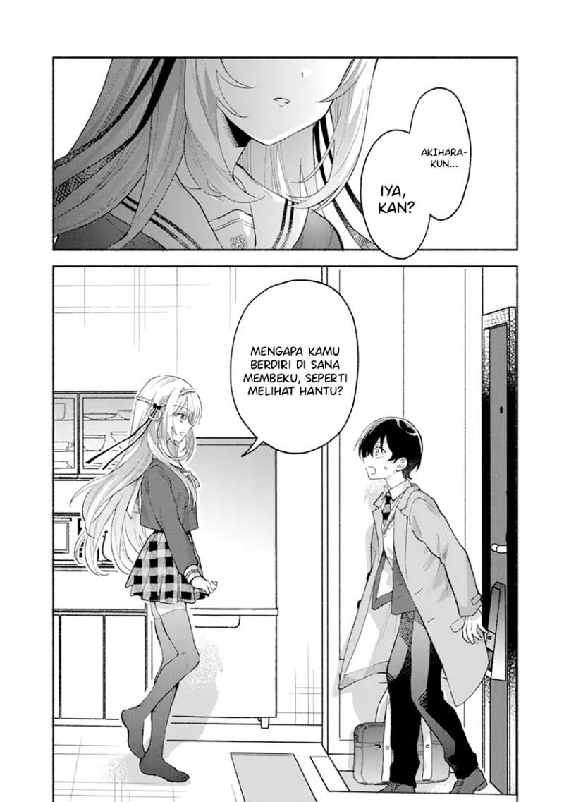 Cool na Megami-sama to Issho ni Sundara, Amayakashi Sugite Ponkotsu ni Shite Shimatta Ken ni Tsuite Chapter 1
