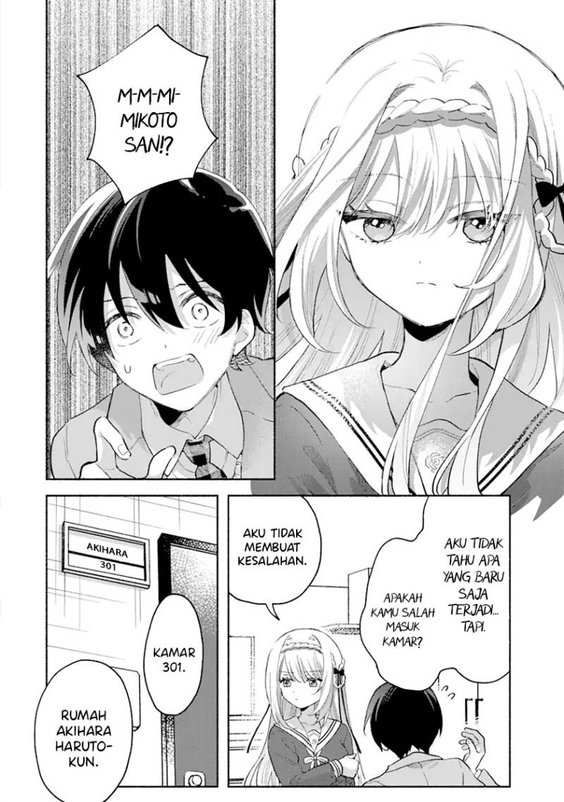 Cool na Megami-sama to Issho ni Sundara, Amayakashi Sugite Ponkotsu ni Shite Shimatta Ken ni Tsuite Chapter 1