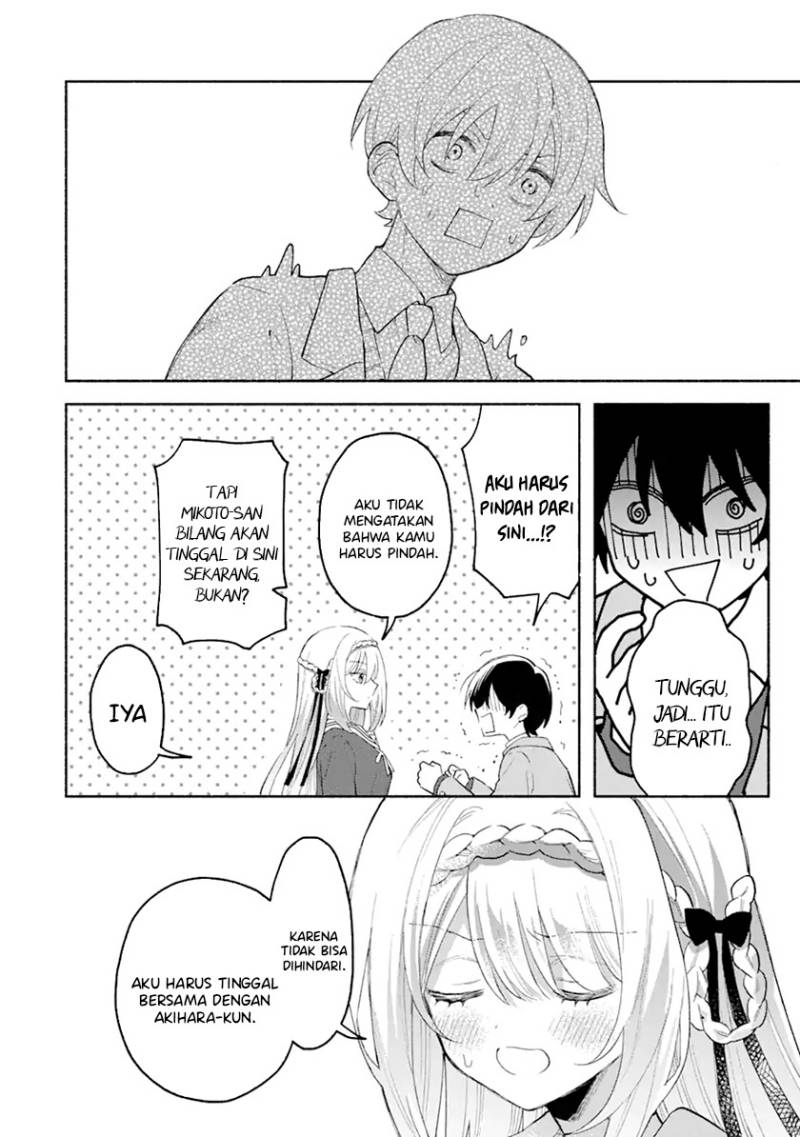 Cool na Megami-sama to Issho ni Sundara, Amayakashi Sugite Ponkotsu ni Shite Shimatta Ken ni Tsuite Chapter 1