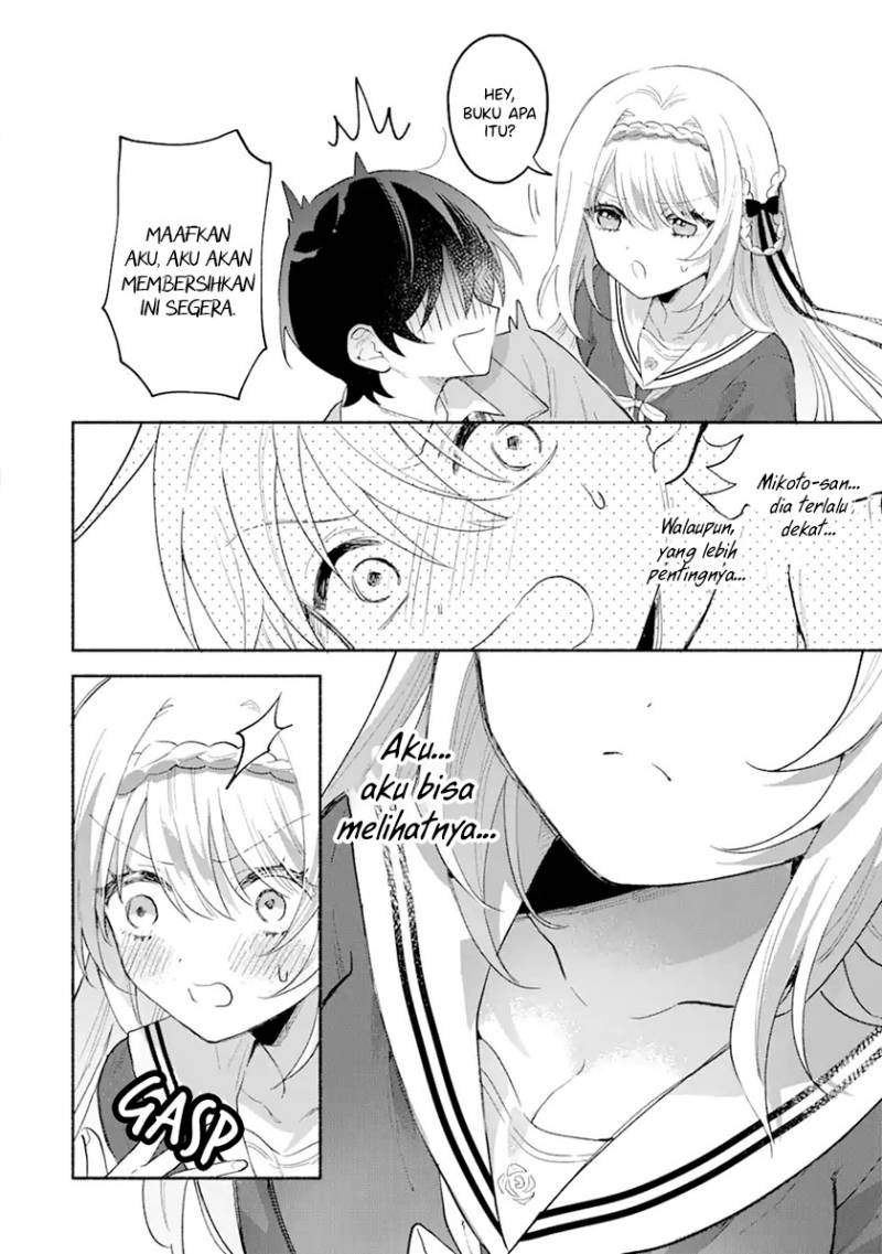 Cool na Megami-sama to Issho ni Sundara, Amayakashi Sugite Ponkotsu ni Shite Shimatta Ken ni Tsuite Chapter 1