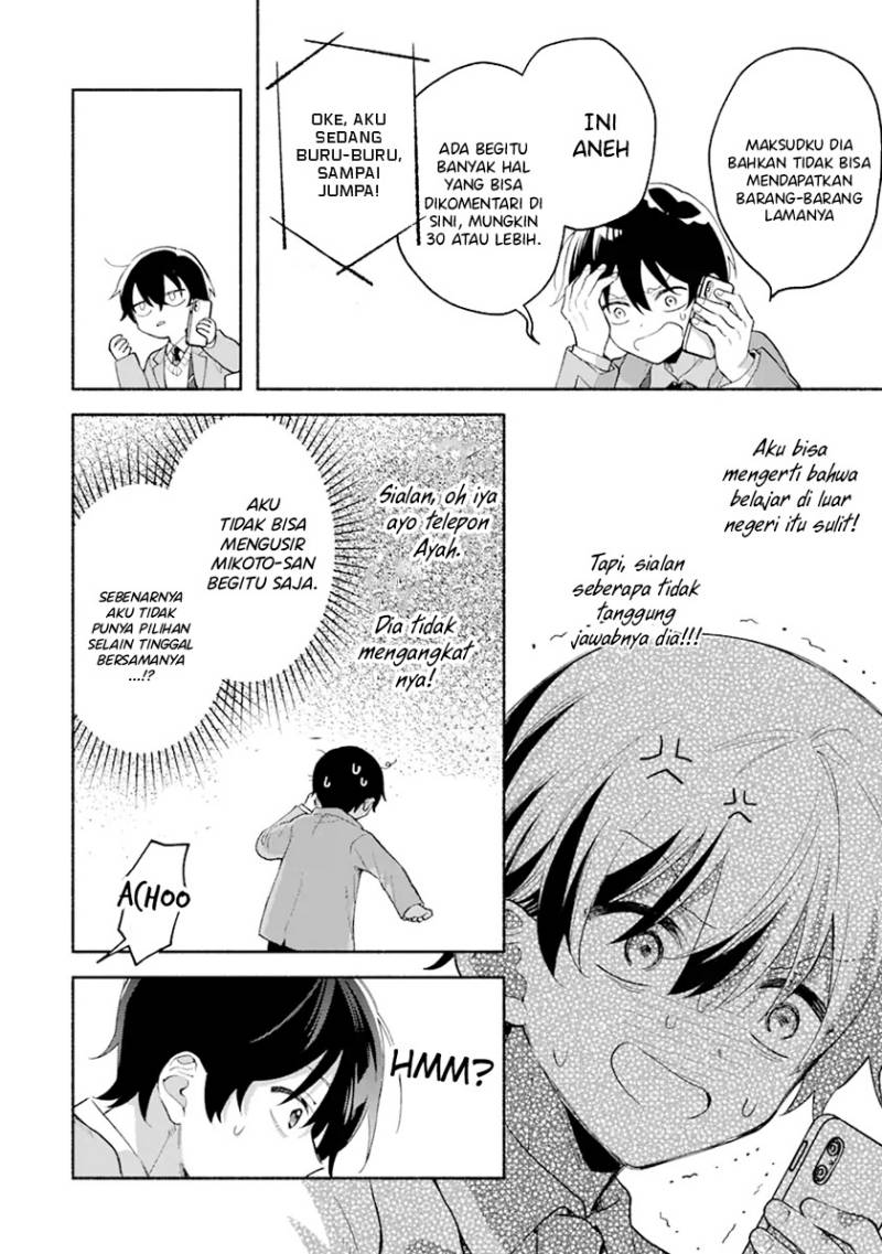 Cool na Megami-sama to Issho ni Sundara, Amayakashi Sugite Ponkotsu ni Shite Shimatta Ken ni Tsuite Chapter 1