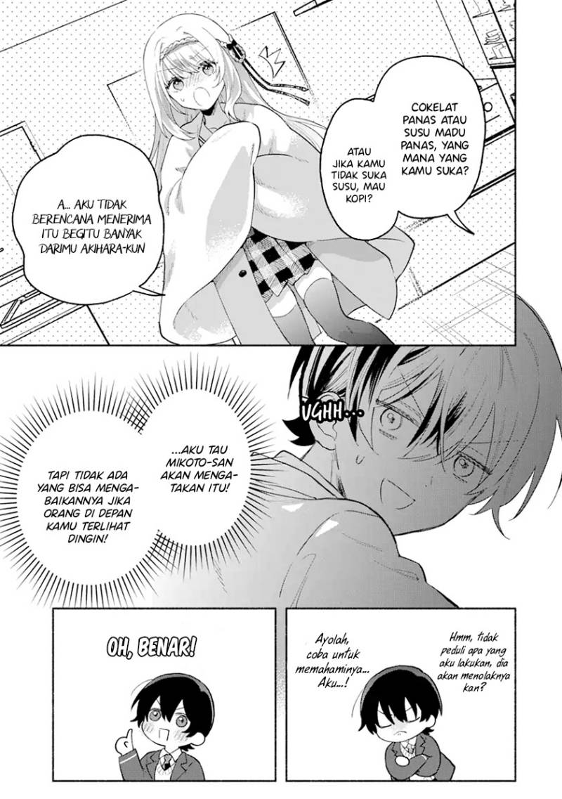 Cool na Megami-sama to Issho ni Sundara, Amayakashi Sugite Ponkotsu ni Shite Shimatta Ken ni Tsuite Chapter 1
